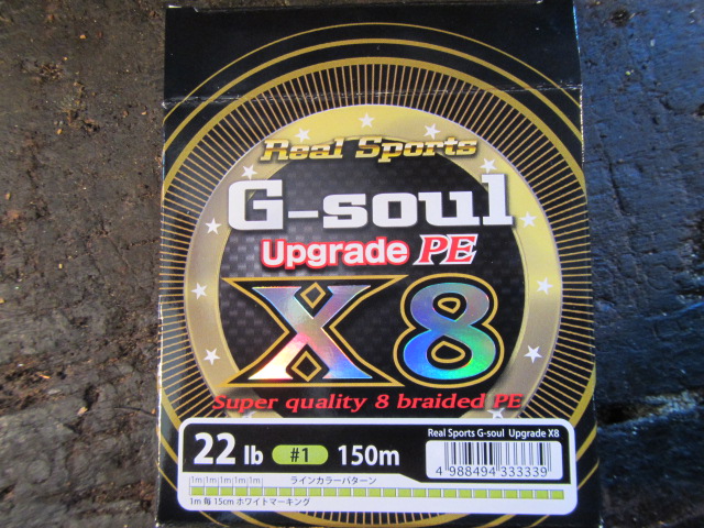 gsoul X8 YGK (2)