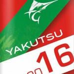 Catalogue Yakutsu 2016