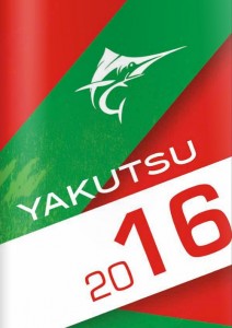yakutsu 2016